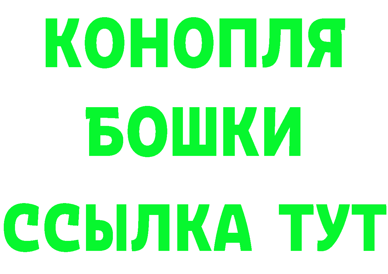 БУТИРАТ Butirat зеркало площадка блэк спрут Райчихинск