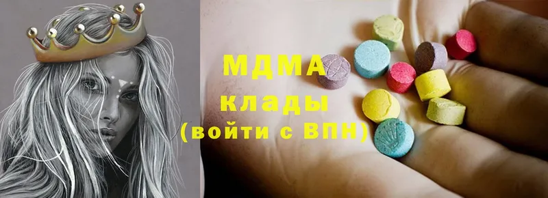 кракен вход  что такое наркотик  Райчихинск  MDMA Molly 